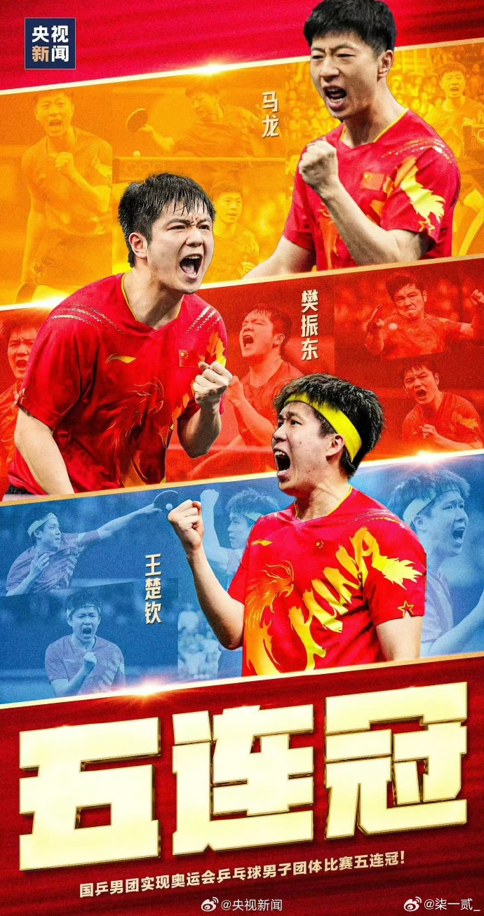 强队实力碾压对手,强势取得连胜势头的简单介绍 强队实力碾压对手,强势取得连胜势头的简单介绍