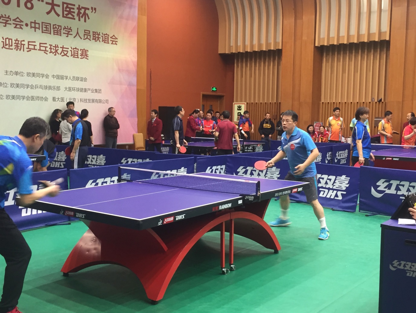 东南亚篮球锦标赛