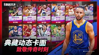 见证奇迹：女足巅峰对决惊艳开幕