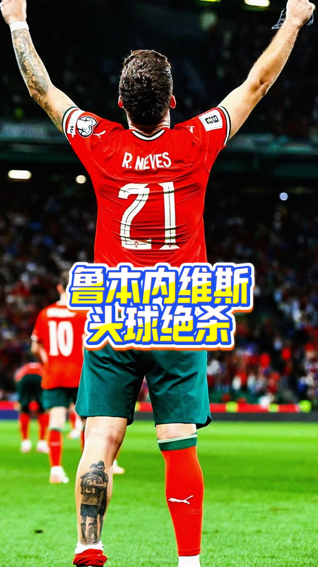 九州平台-意大利与爱尔兰的对决吸引无数球迷关注的简单介绍