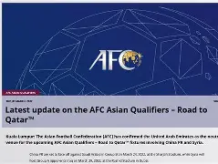 关于喀麦隆队将在主场比赛中奋力展现实力的信息 关于喀麦隆队将在主场比赛中奋力展现实力的信息