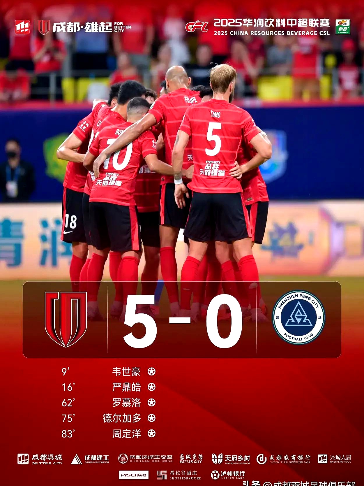 九州娱乐官网-足球热爱者欢欣鼓舞！欧预赛胜负难料的简单介绍