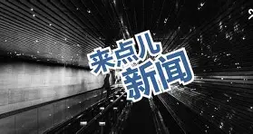 雄鹿队核心球员取得新进展，重返巅峰状态
