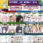 球队确定新援战术角色，整装备战(球队引援)