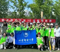 美国队女队发挥亮眼,赢得比赛视频